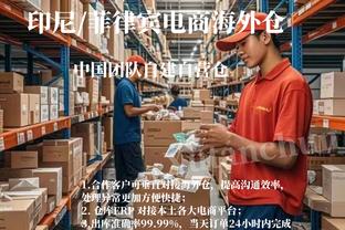 糟糕的开局已成趋势？德罗赞：这令人感到沮丧和难堪 我们负责任